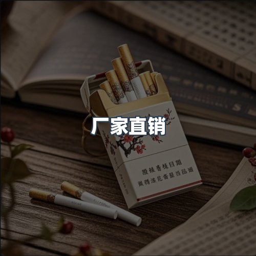 服务优势